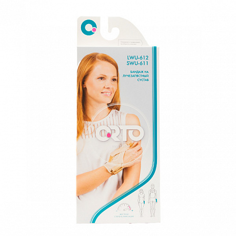 Бандаж на лучезапястный сустав Orto LWU 612. Изображение 3 из 3