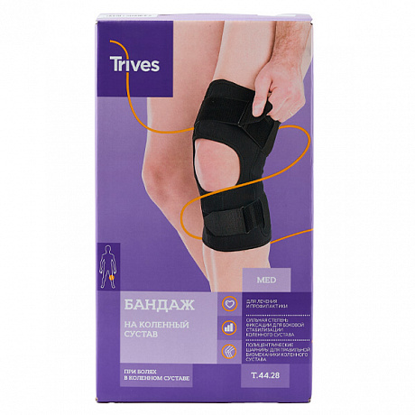 Бандаж на коленный сустав Тривес разъемный с полицентрическими шарнирами Т.44.28. Изображение 7 из 8