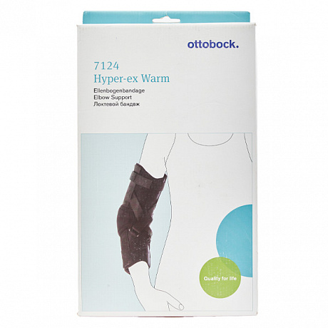 Бандаж на локтевой сустав Ottobock 7124. Изображение 4 из 4